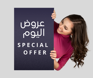 عروض اليوم